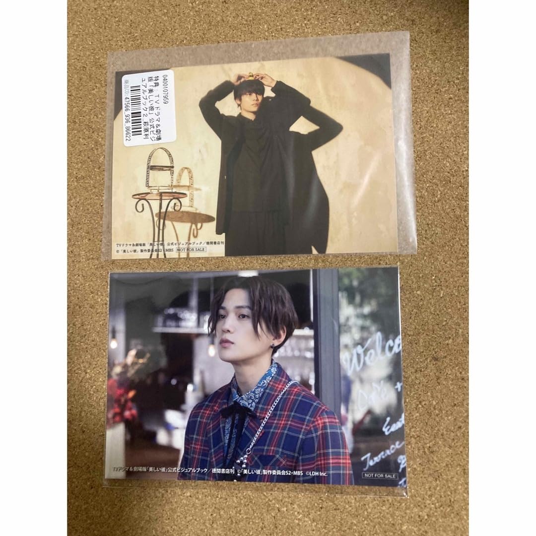 Amazon.co.jp: 美しい彼 公式ビジュアルブック トップコート特典 萩原